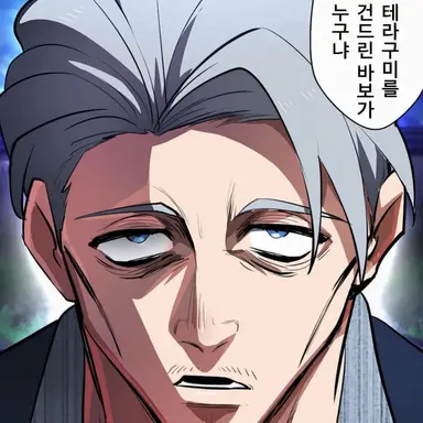 Profile image of 미쿠니 사다하루