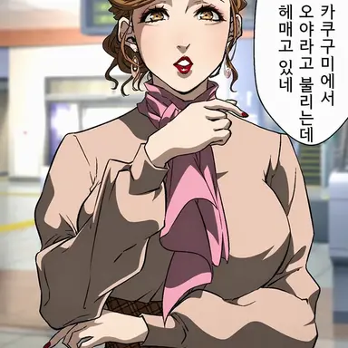 Profile image of 미쿠니 야요이