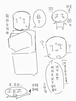 Profile image of 자코