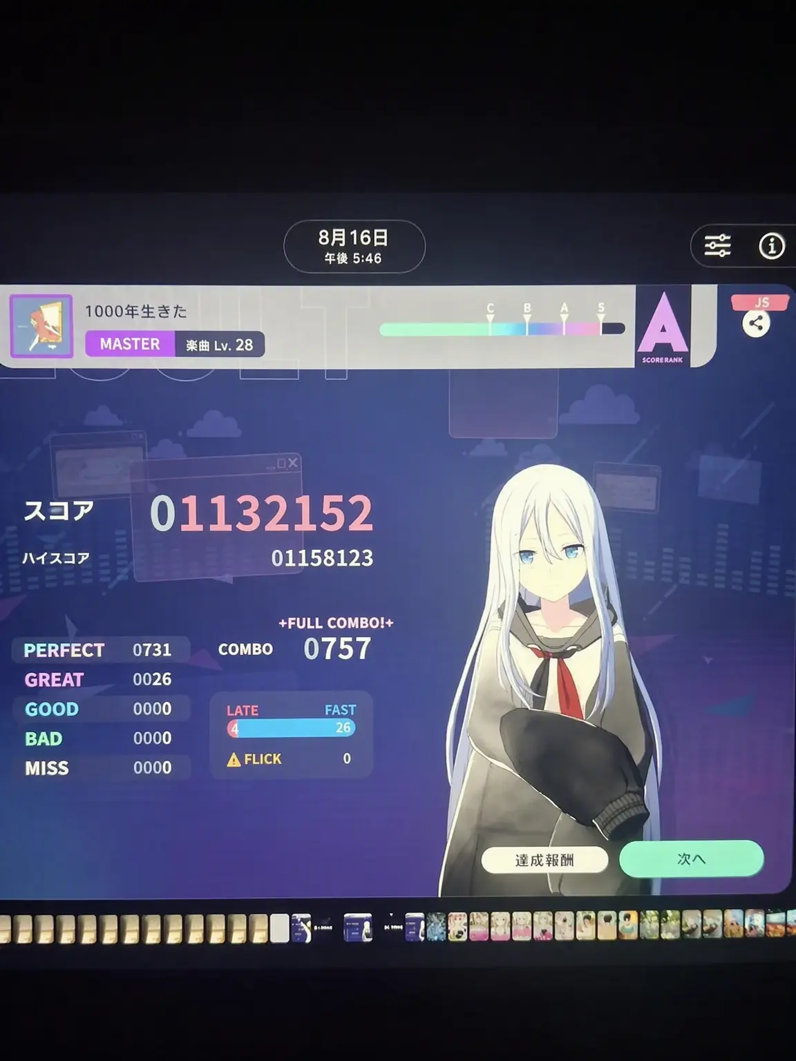 J.a.m14의 .