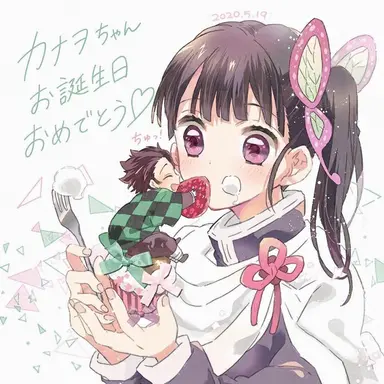 Profile image of カナヲ