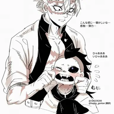 Profile image of 玄弥
