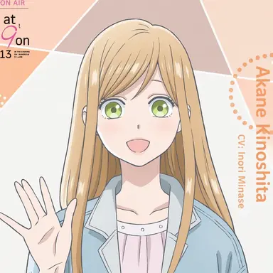 Profile image of Akane Kinoshita