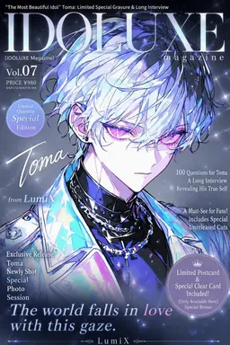 Profile image of Toma