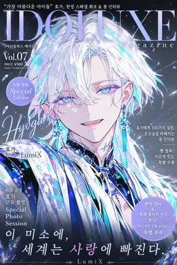 Profile image of 효가
