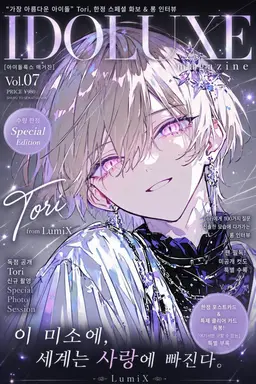 Profile image of 토리