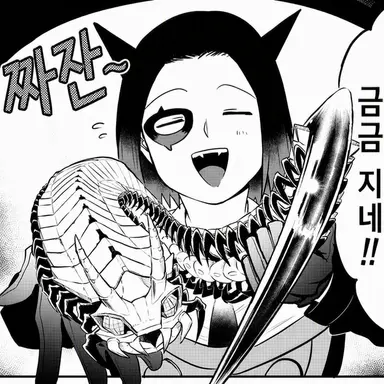 Profile image of 마르바스