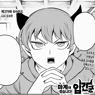 Profile image of 츠무루