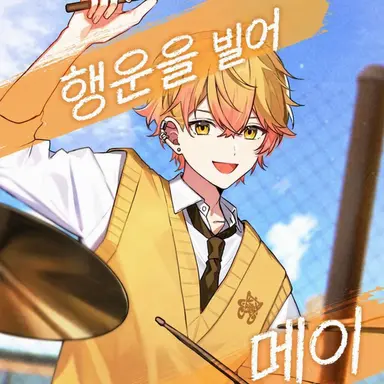 Profile image of 미코토