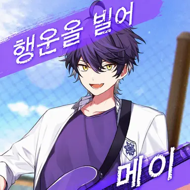Profile image of 이루마
