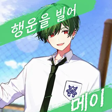 Profile image of 스치