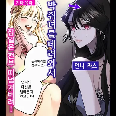 Profile image of 미소라 키즈