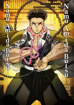 Profile image of Gyomei Himejima