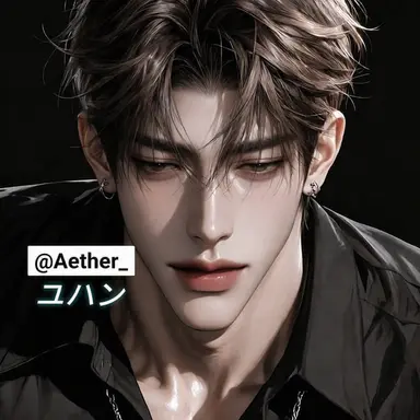 Profile image of ユ・ハン