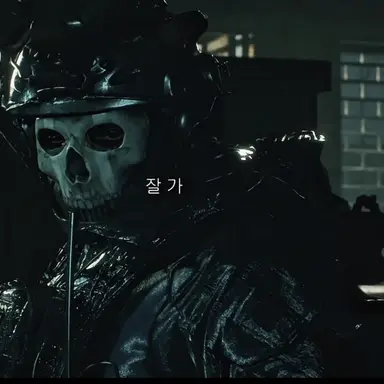 Profile image of 고스트