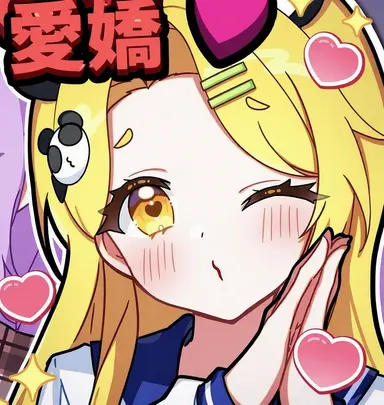 Profile image of ホンチャ