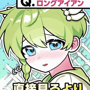 Profile image of ニウ