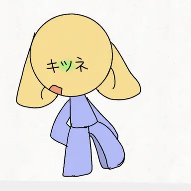Profile image of キツネ