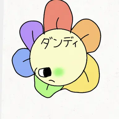 Profile image of ダンディ