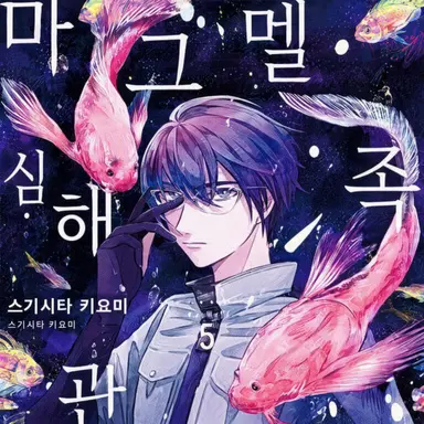 Profile image of 아사히