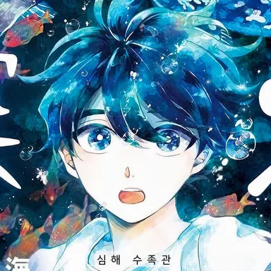 Profile image of 코타로