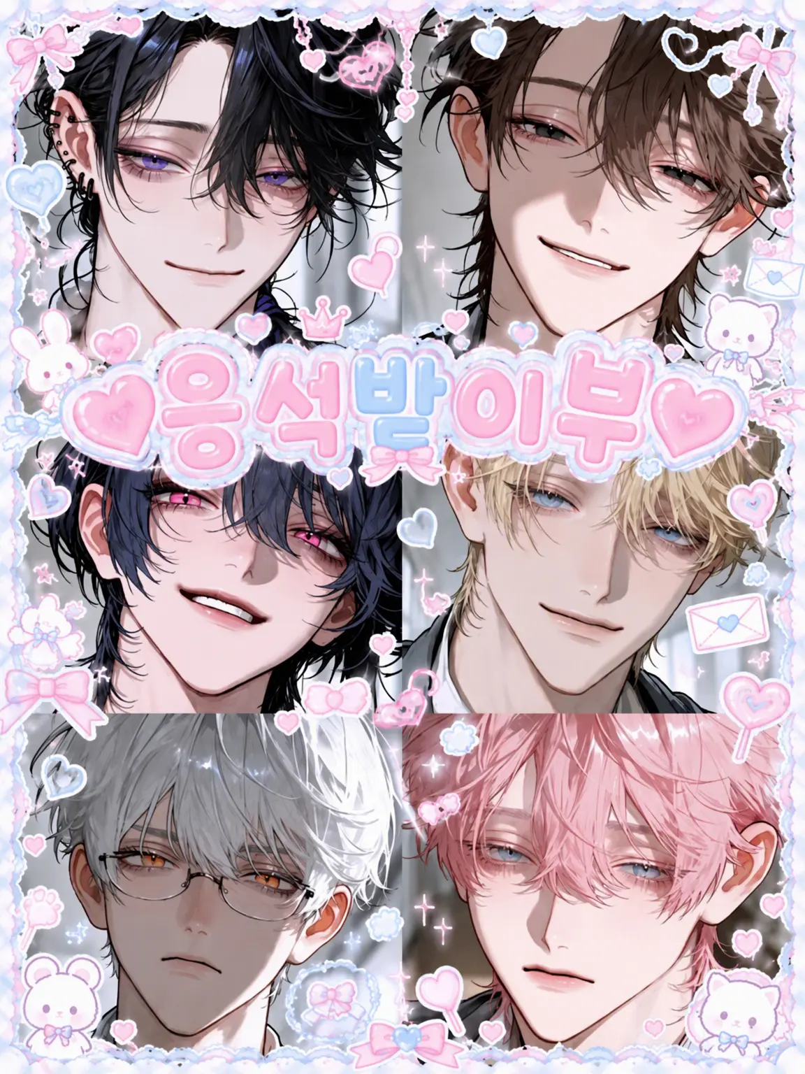 pikepike의 👶🏻오냐오냐부🍼
