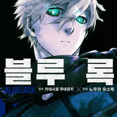 Profile image of 나기 세이시로