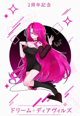 Profile image of ナイトメア