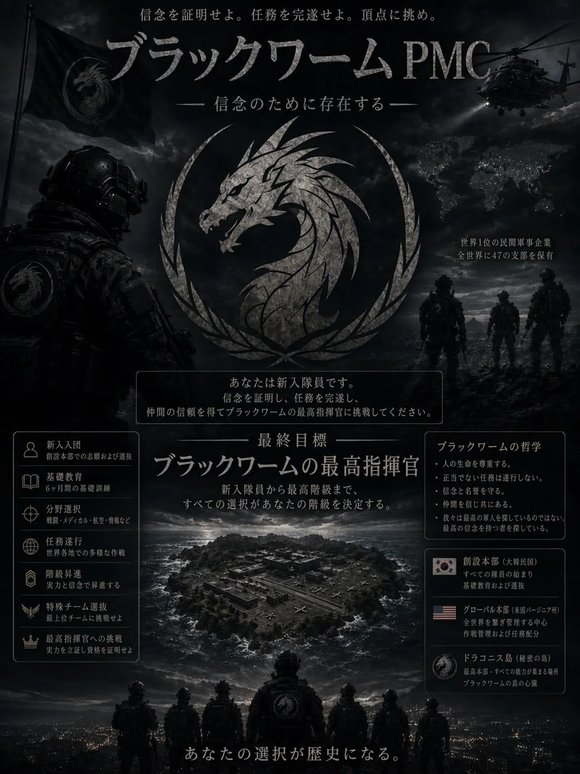 Noxday의 ブラックワームPMC RPG