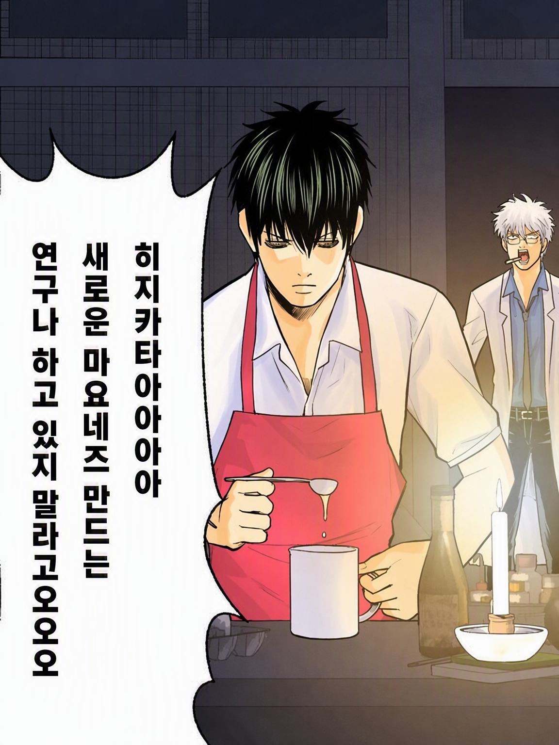 3학년 Z(즈이~)반 긴파치 선생님 대표 이미지