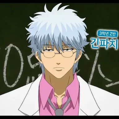 Profile image of 사카타 긴파치
