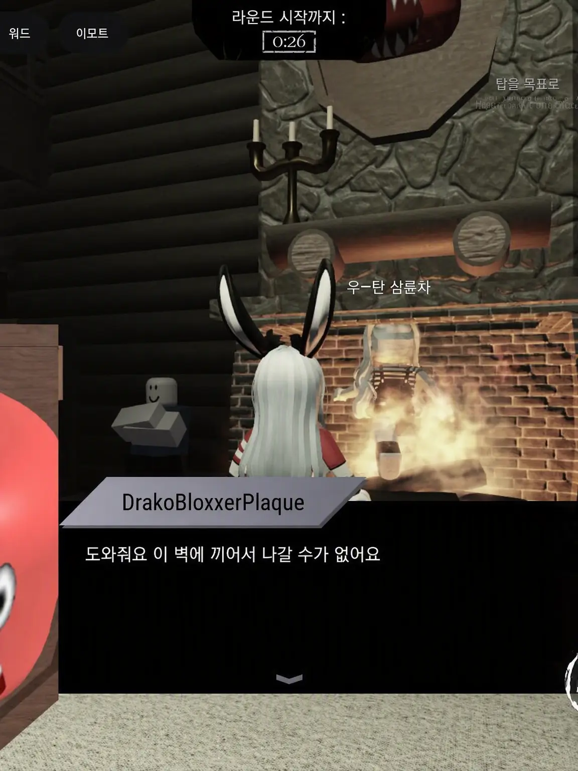 Elliot_oshi의 쉐어하우스 OC 있음