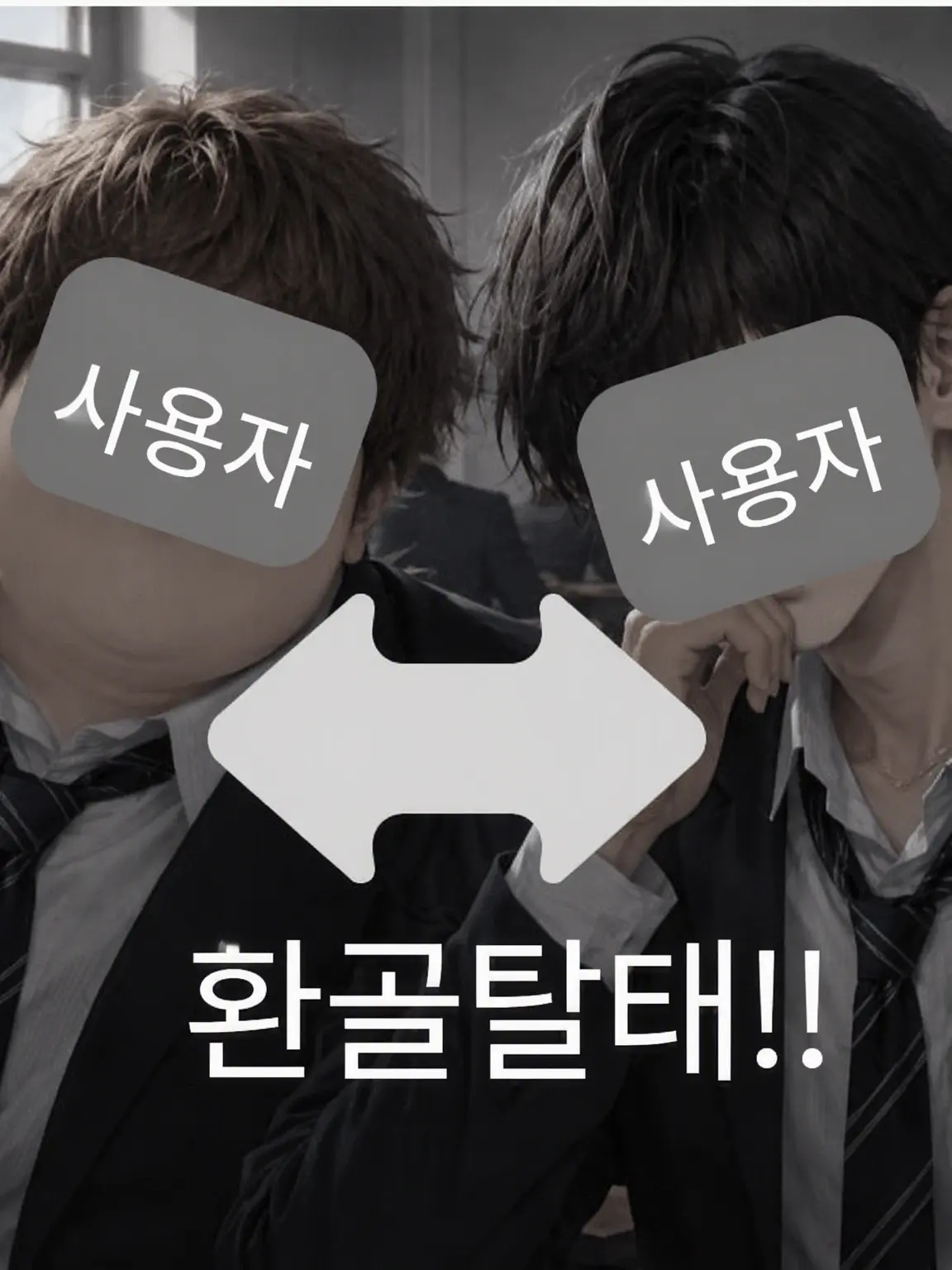 DullVomit0854의 환골탈태 대성공♡