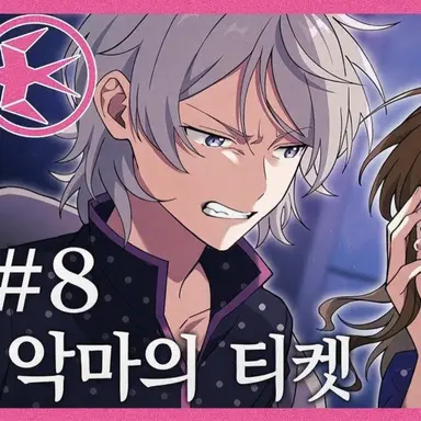 Profile image of 에미 마도카