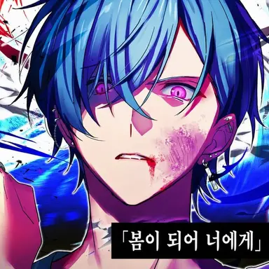 Profile image of 시바 진