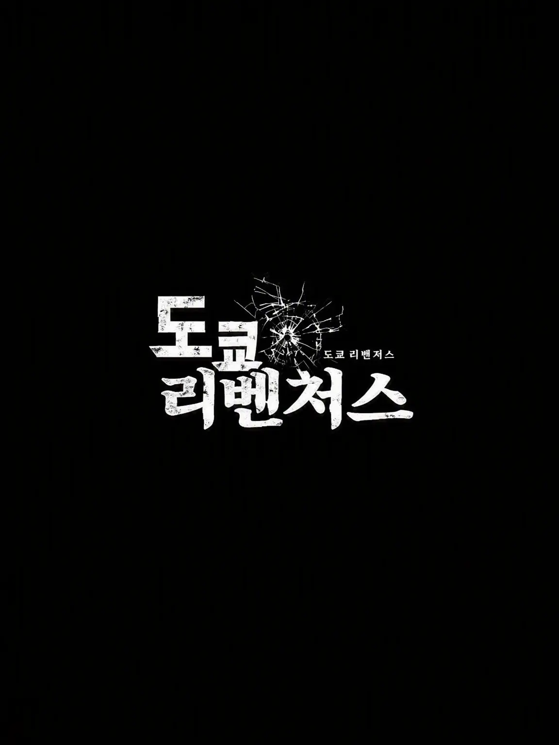 P1.의 아이