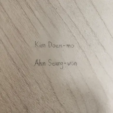 Profile image of Kim Doenmo