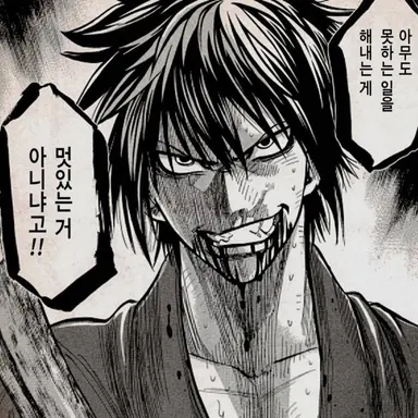 Profile image of 히지카타 토시조