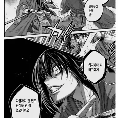 Profile image of 오키타 소지