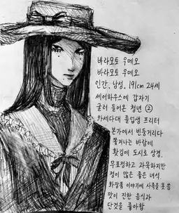 Profile image of 우메오