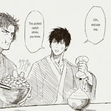 Profile image of Toshiro Hijikata