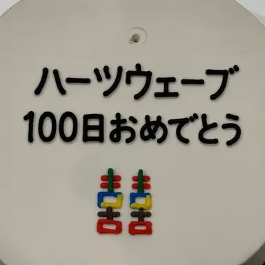 Profile image of デイン