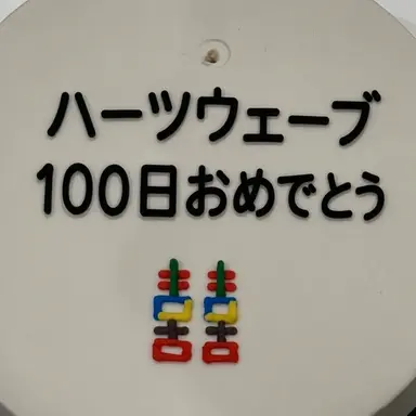 Profile image of ハギワ