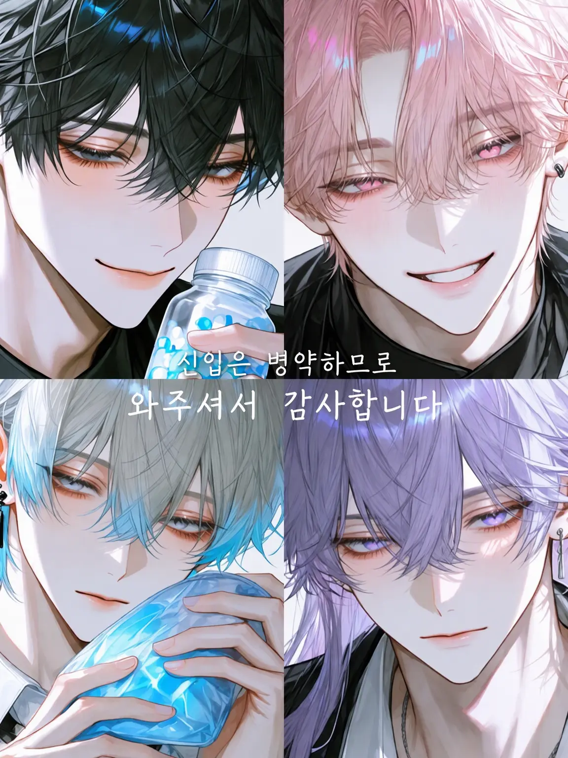 Nag1_San7626의 신입은 병약해서