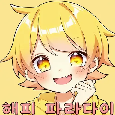 Profile image of 아키