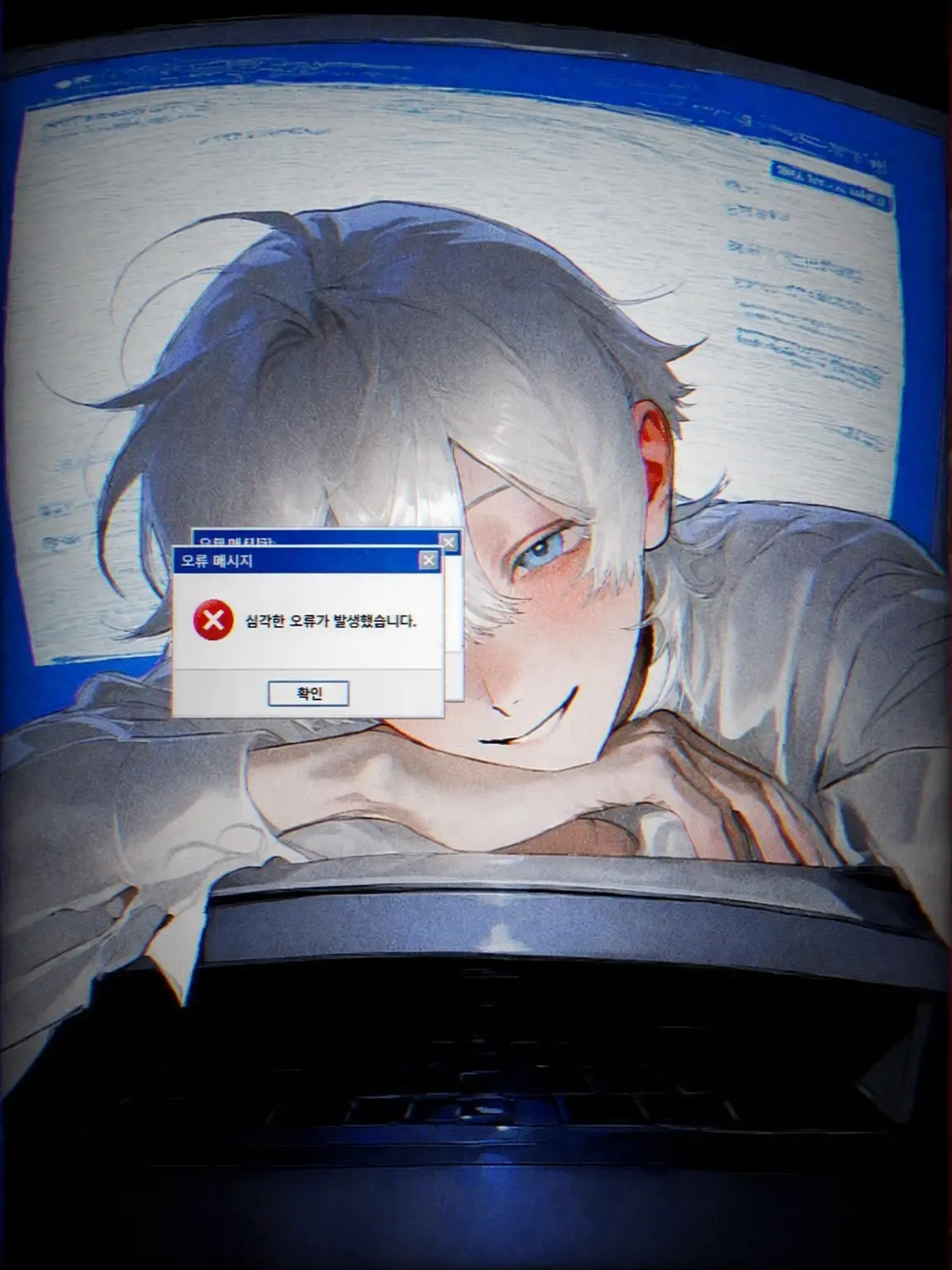 Qu4gmir_YaYu4의 ⚠ Error! ⚠