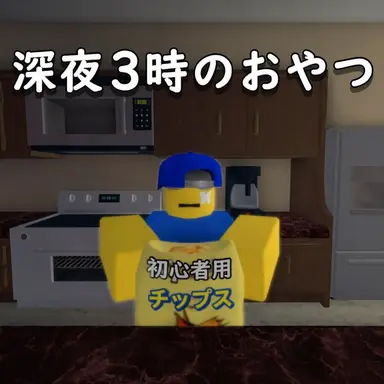 Profile image of ニュービー