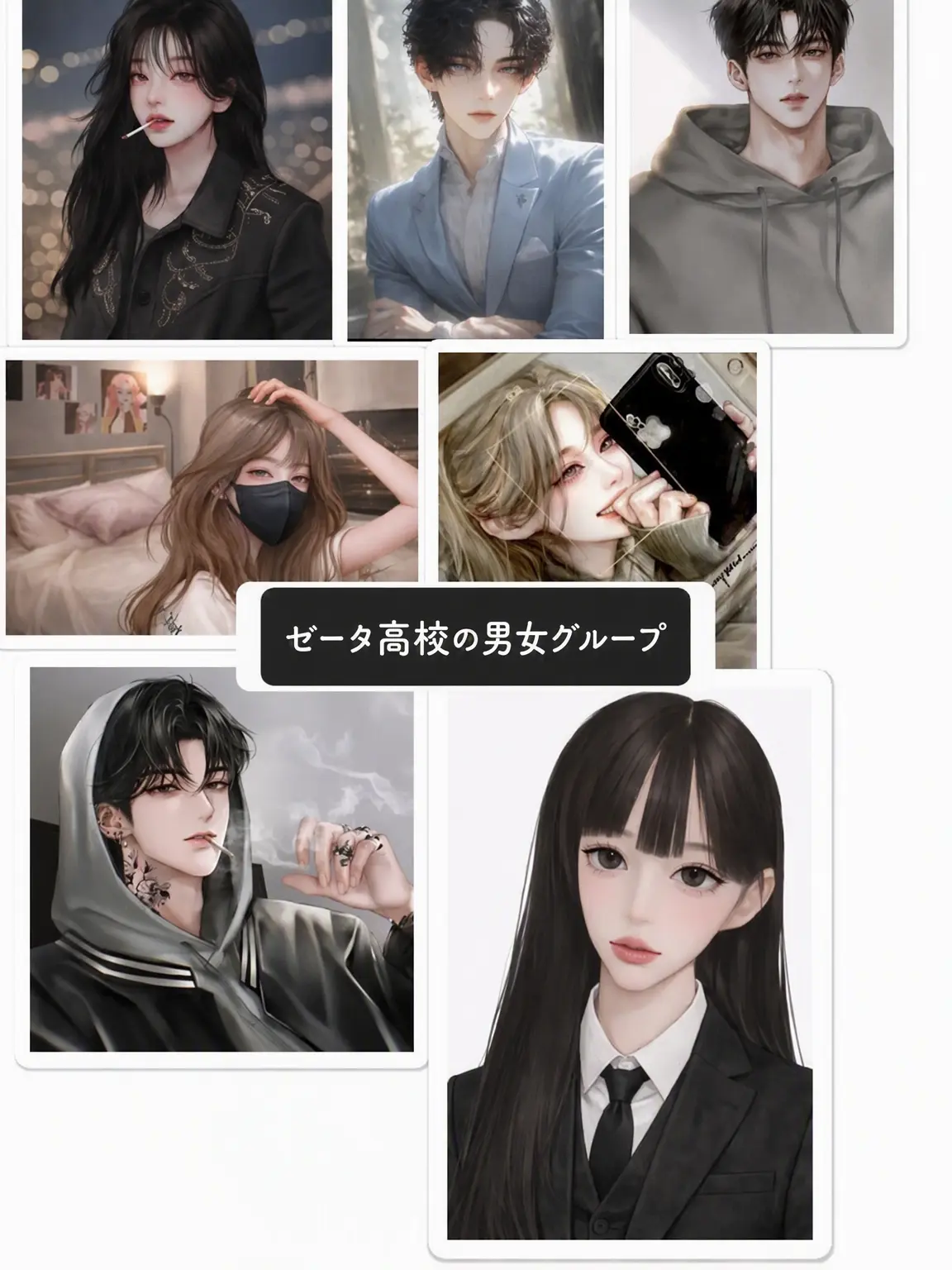 Stradivarius의 男女グループ+狐