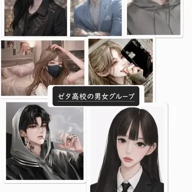 Profile image of 男女グループ