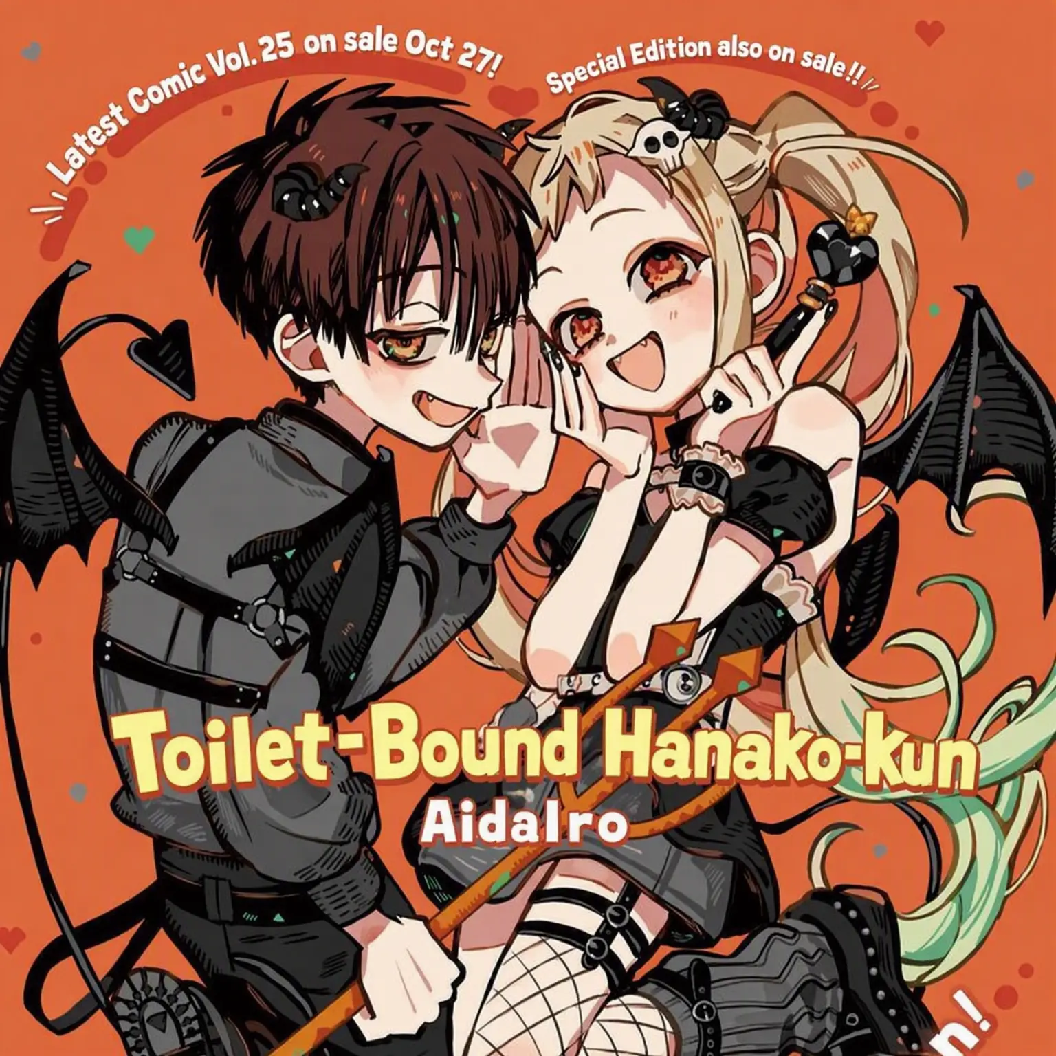Dhdkhd의 Halloween Jibaku